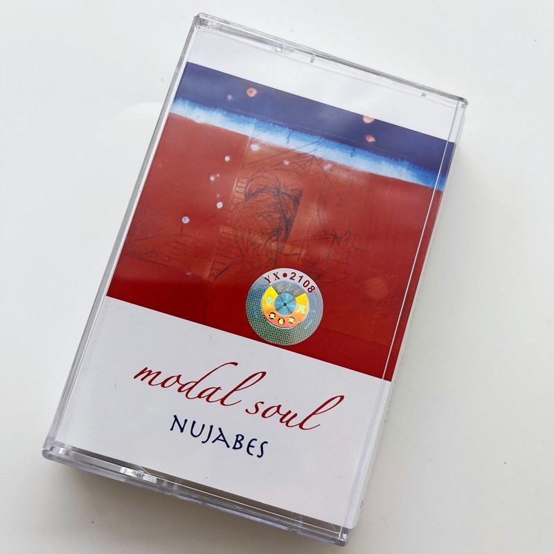 Audio Music Lyrics - Cassette audio rétro style anglais, scellée,