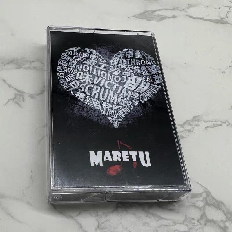Audio Music Lyrics - Cassette de musique japonaise non ouverte