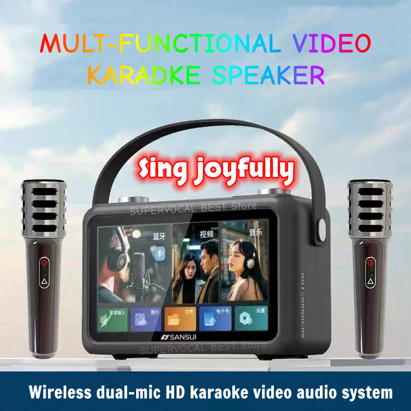 Audio Music Lyrics - Sansui F58 7 pouces MP4 vidéo