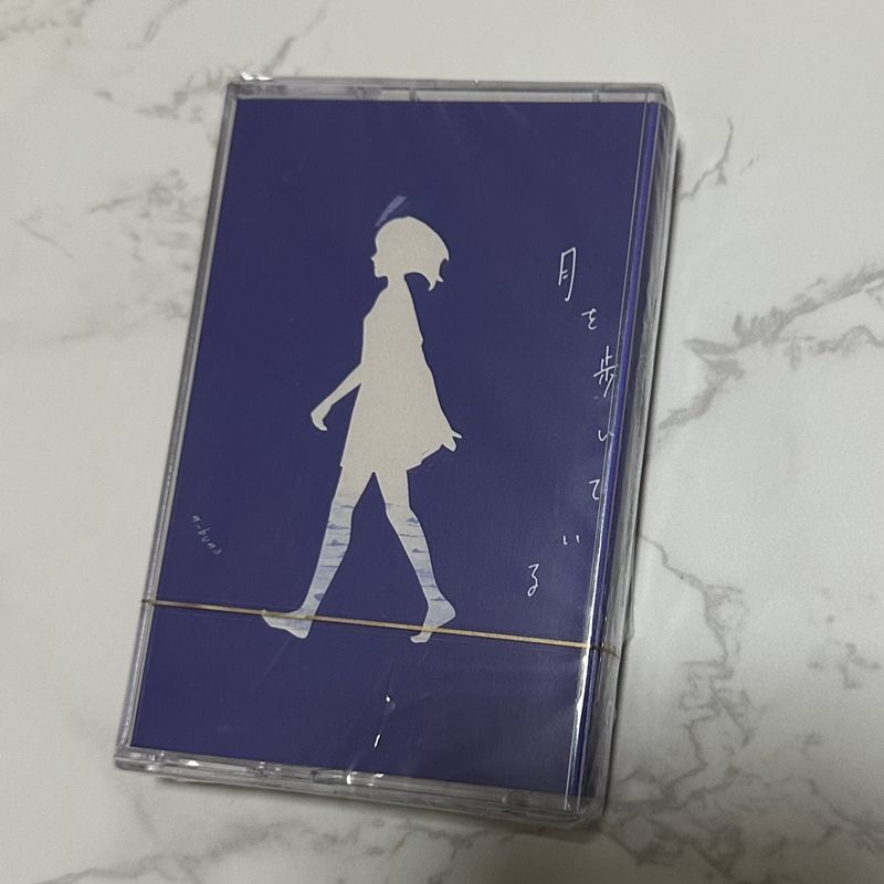 Audio Music Lyrics - Cassette de musique classique japonaise, neuve,