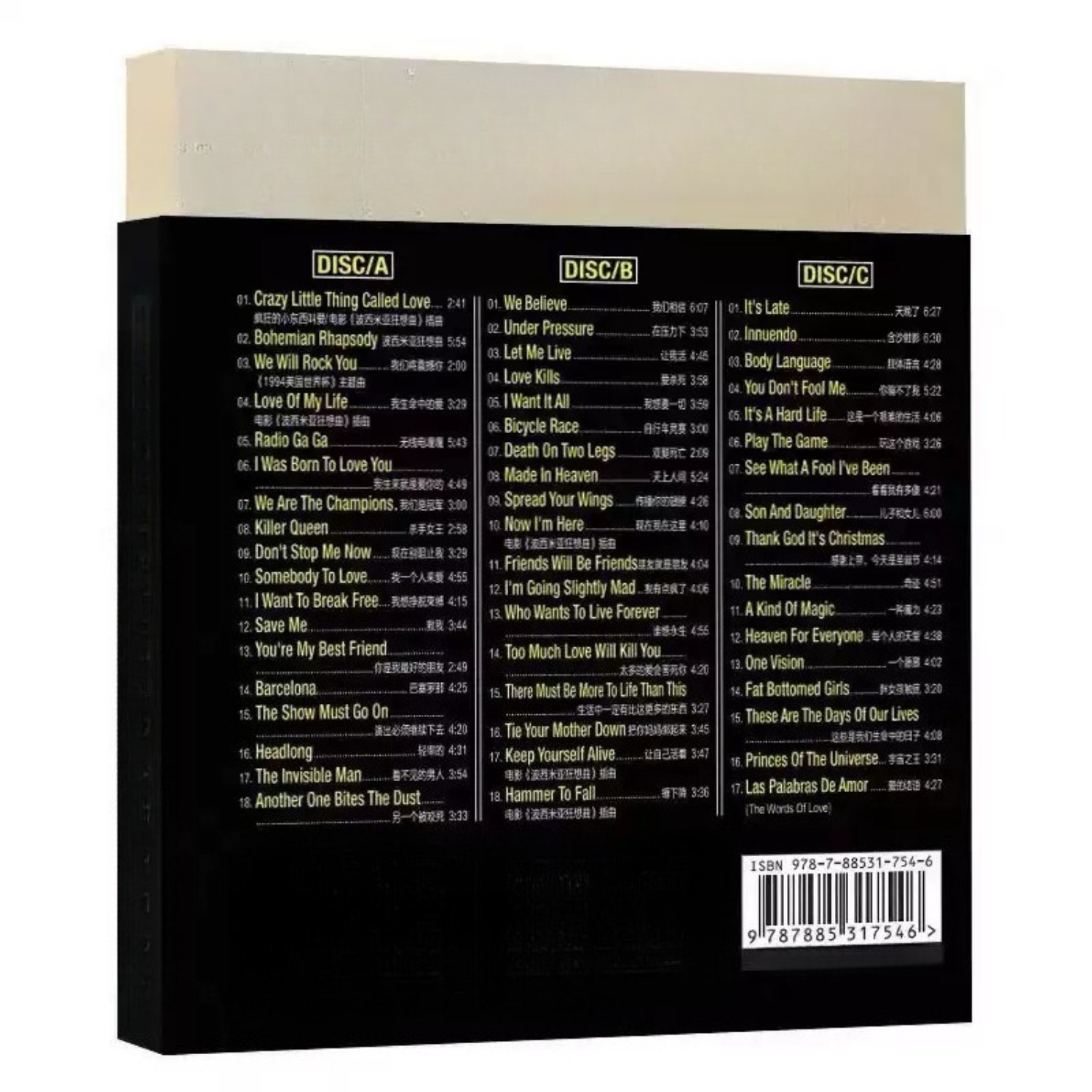 CD de musique rock classique a - Audio Music Hifi avis et prix