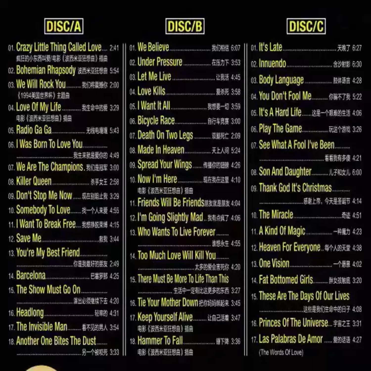 CD de musique rock classique a - Audio Music Hifi avis et prix