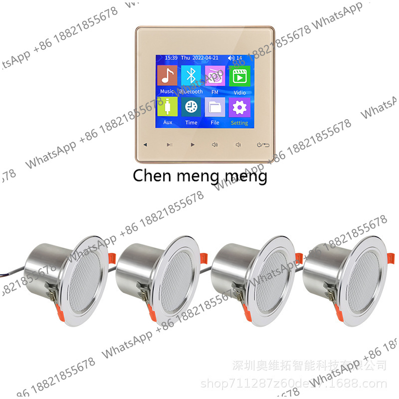 Haut-parleur de plafond F70 po - Audio Music Recognition avis et prix