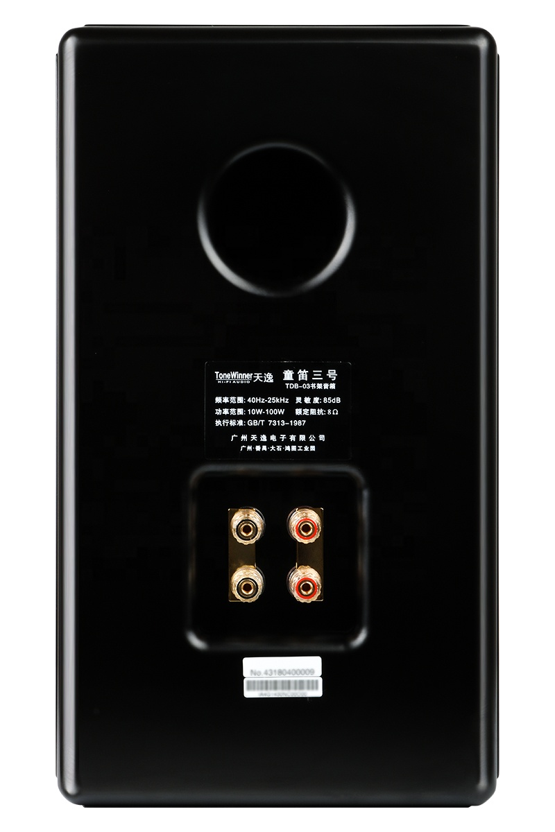 En gros, Paires d'enceintes Hi - Audio Music Hifi avis et prix