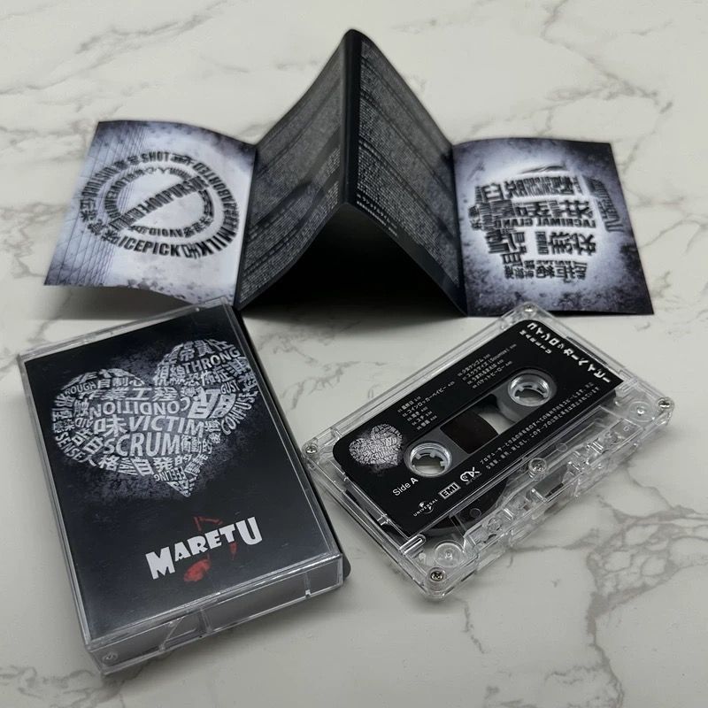 Cassette de musique japonaise  - Audio Music Lyrics avis et prix