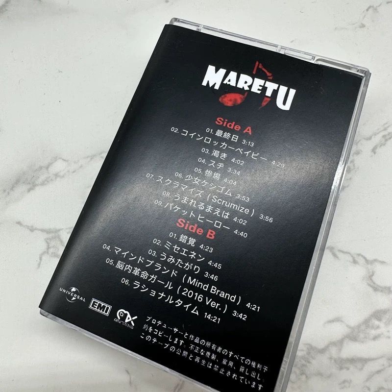 Cassette de musique japonaise  - Audio Music Lyrics avis et prix