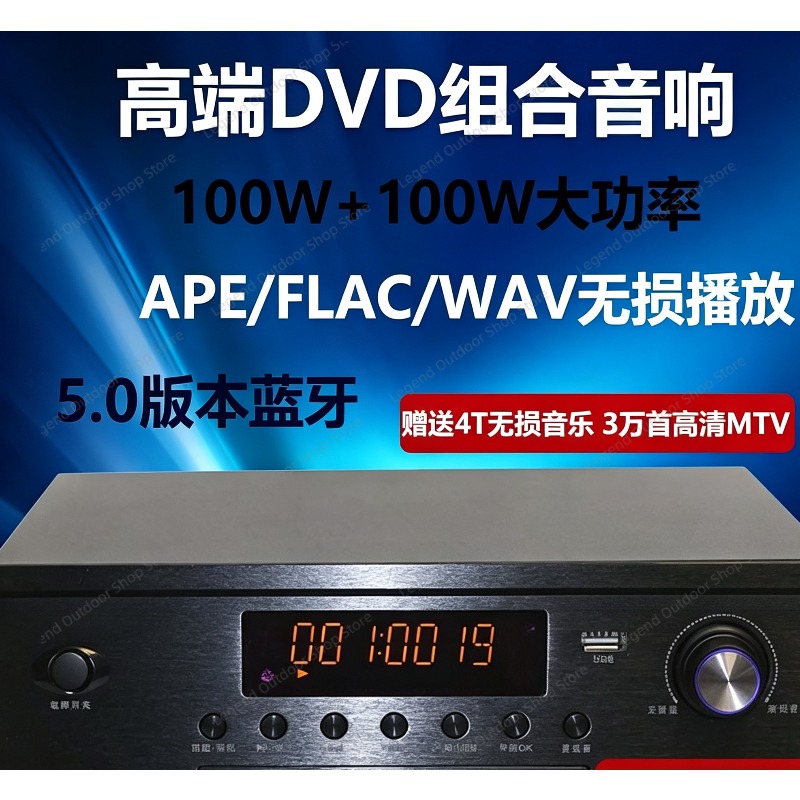 Amplificateur Combo Tout-en-un - Audio Music Hifi avis et prix