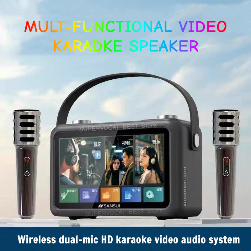 Sansui F58 7 pouces MP4 vidéo  - Audio Music Lyrics avis et prix