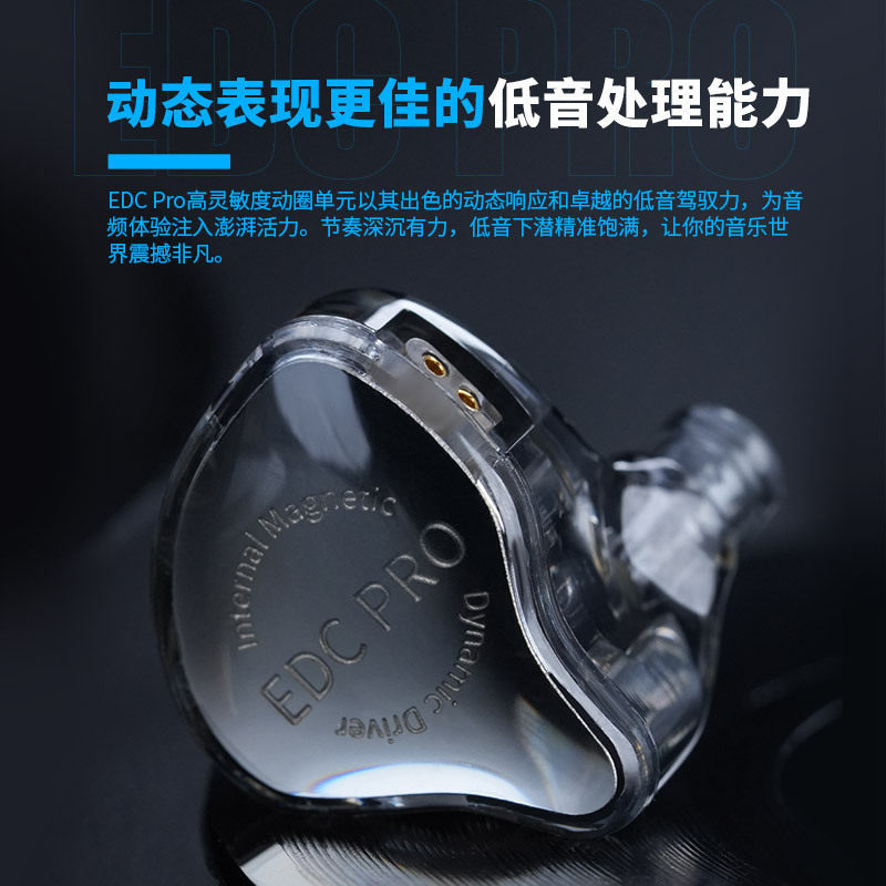 Casque KZ EDC Pro, écouteurs i - Audio Music Hifi avis et prix