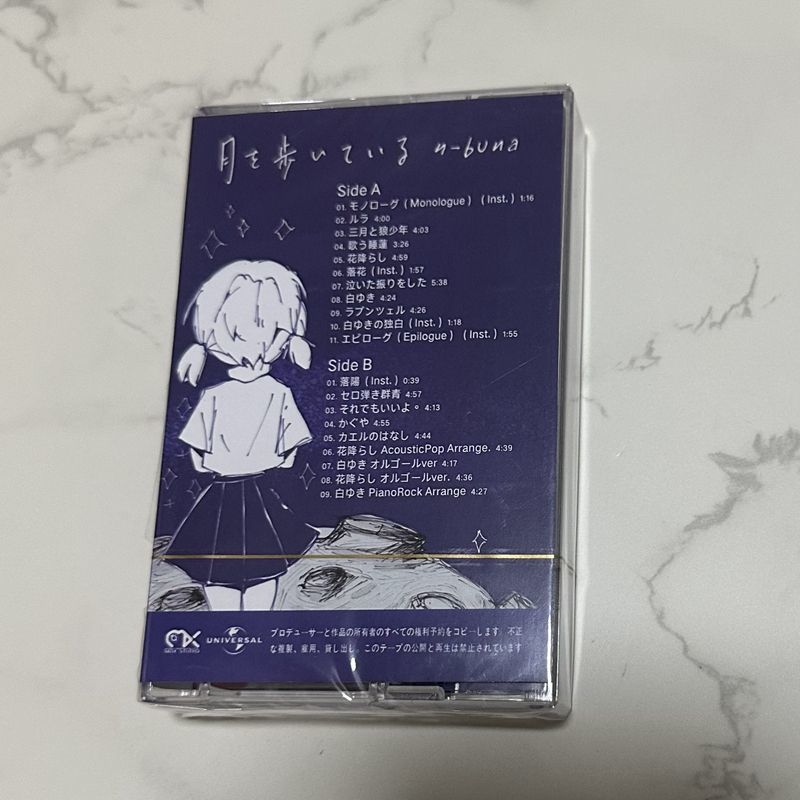 Cassette de musique classique  - Audio Music Lyrics avis et prix
