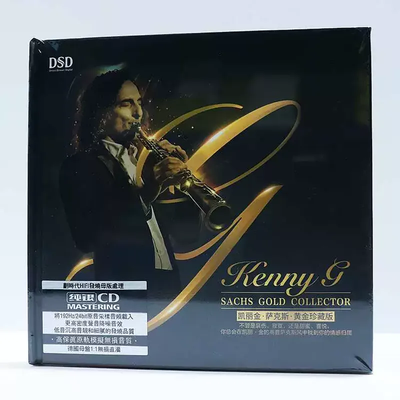 Carrigin Saxophone Classic Pur - Audio Music Editing avis et prix