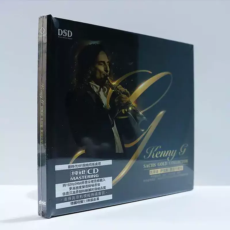 Carrigin Saxophone Classic Pur - Audio Music Editing avis et prix