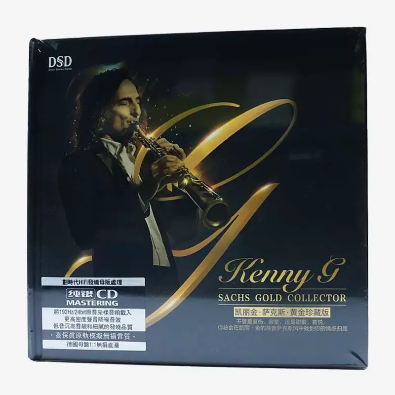 Carrigin Saxophone Classic Pur - Audio Music Editing avis et prix