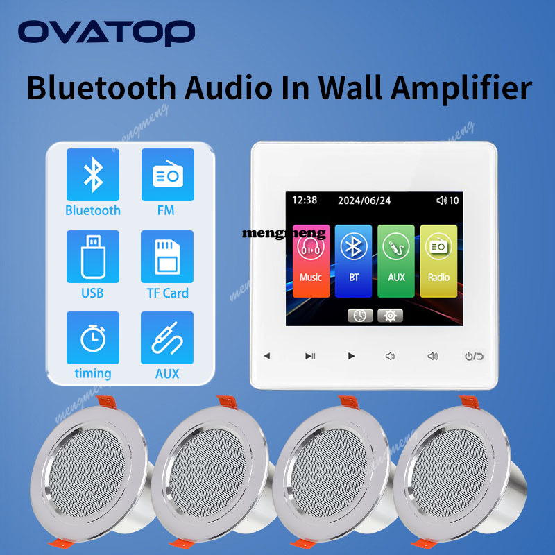Haut-parleur de plafond 86A-3  - Audio Music Recognition avis et prix