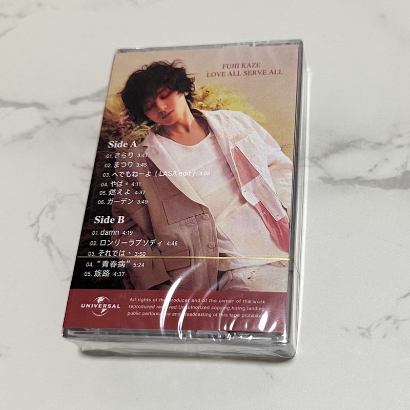 Cassette de musique classique  - Audio Music Lyrics avis et prix